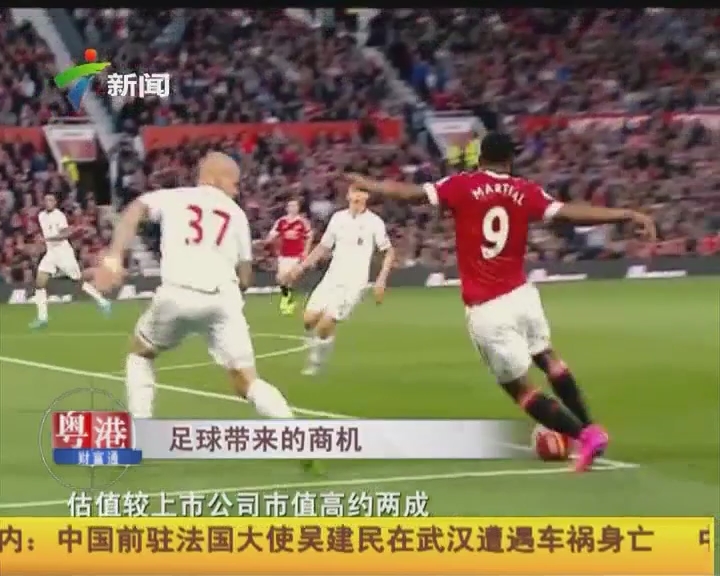 诺阿-朗：对阵尤文的战术不能提前透露；我正在学习意大利语（诺阿-朗：对尤文战术暂不透露，我正学意大利语）